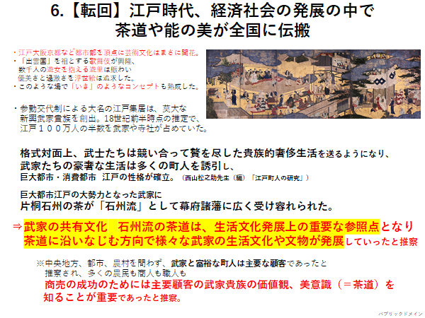 ハンコ文化について つれづれ美術手帖