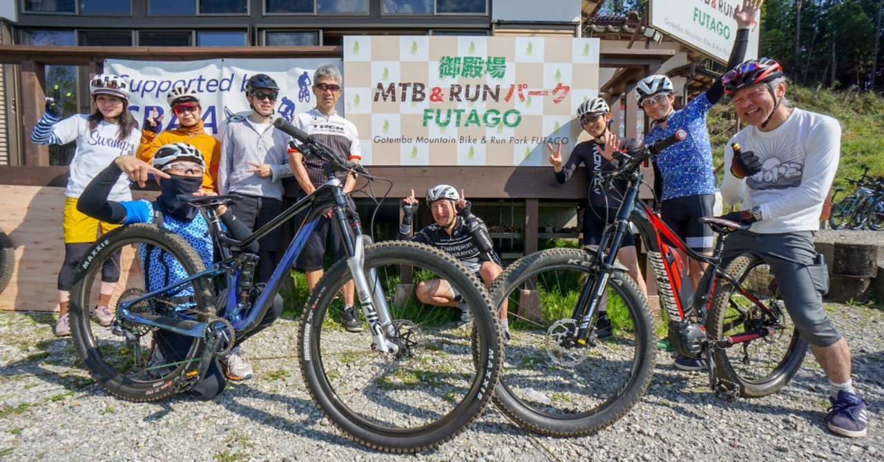 写真集 2021.04.21 御殿場MTB & RUN パークFUTAGO E-BIKE 体感