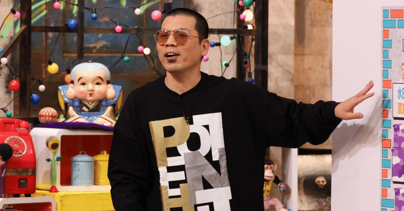 天竺鼠川原 の新着タグ記事一覧 Note つくる つながる とどける