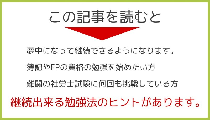 大人が夢中になる勉強法 プライム Note 大人が夢中になる勉強法 プライム Note
