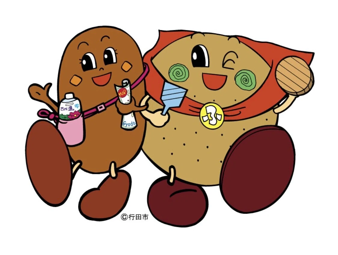 グルメ かねつき堂 の ふらい と ゼリーフライ 埼玉県行田市 サザヱ Note グルメ かねつき堂 の ふらい と ゼリーフライ 埼玉県行田市 サザヱ Note