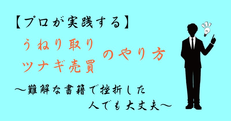 リズム取り の新着タグ記事一覧 Note つくる つながる とどける