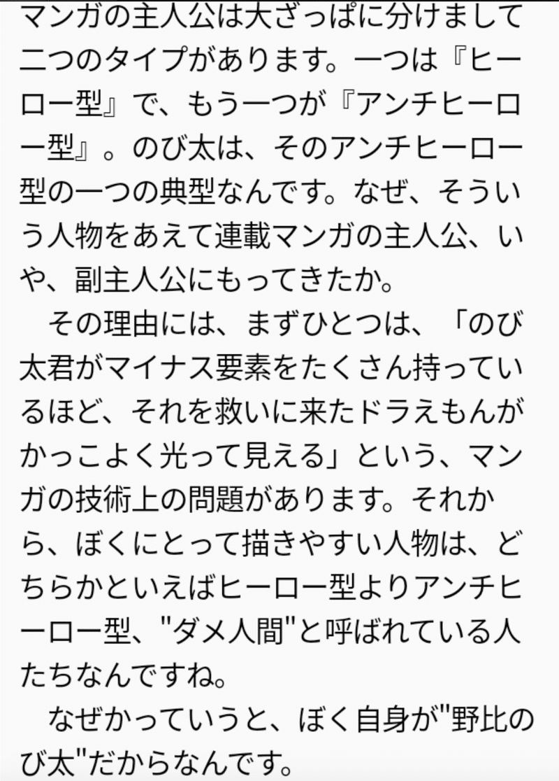 スクリーンショット 2021-04-25 15.41.14