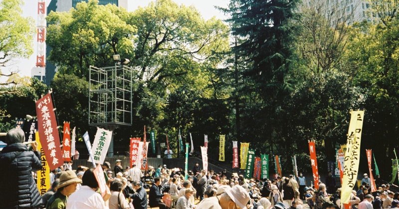 さようなら原発首都圏集会