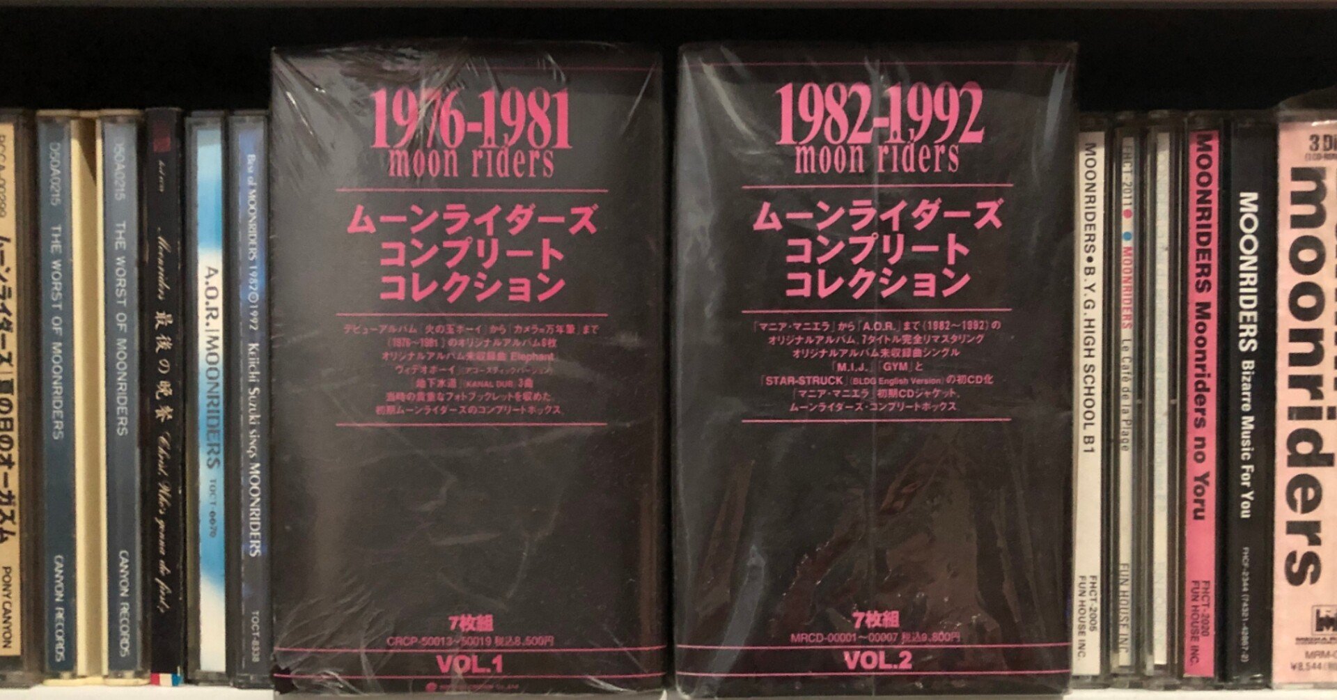 ★決算特価商品★ ムーンライダーズ　コンプリートコレクション　VOL.2 1982-1992 邦楽