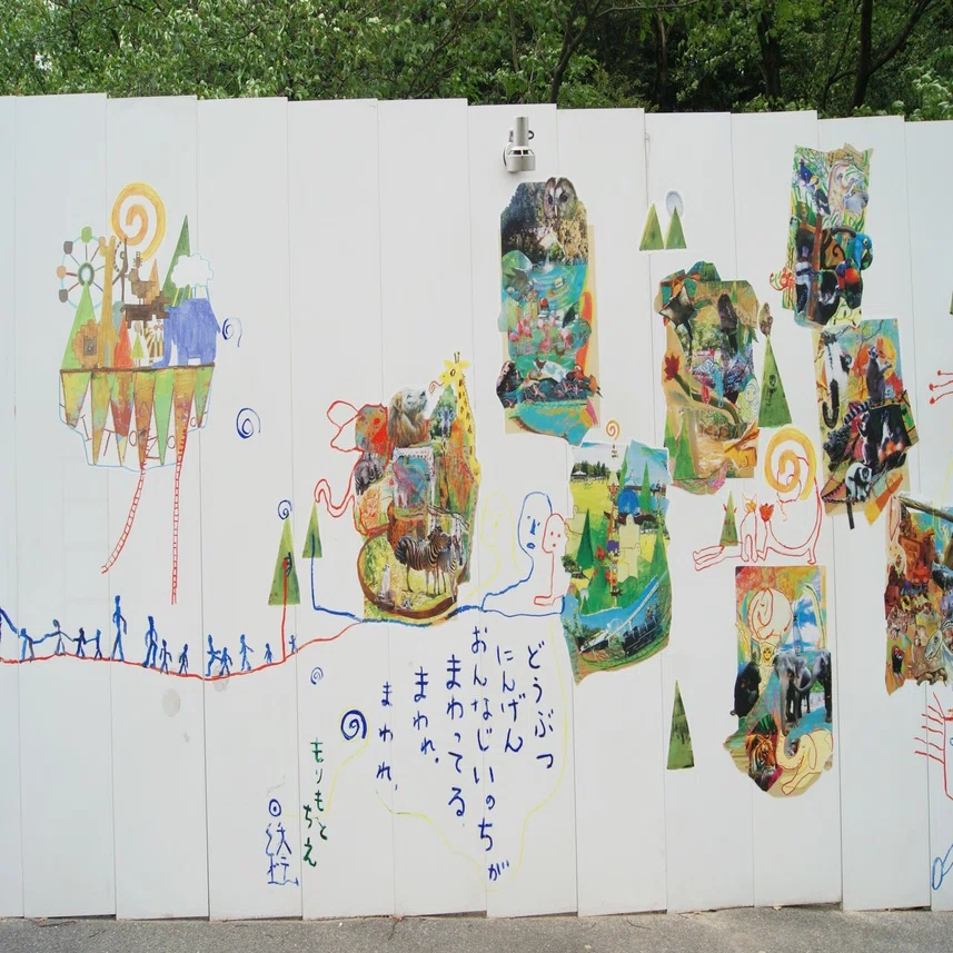 動物園で、森本千絵゜展」｜tao