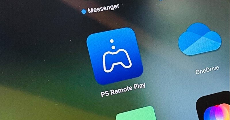 Ps4リモートプレイ の新着タグ記事一覧 Note つくる つながる とどける Ps4リモートプレイ の新着タグ記事一覧 Note つくる つながる とどける