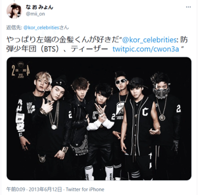 BTS」成長の軌跡⑤世界デビュー-沼にハマって感じてみた｜25‐BTS新規