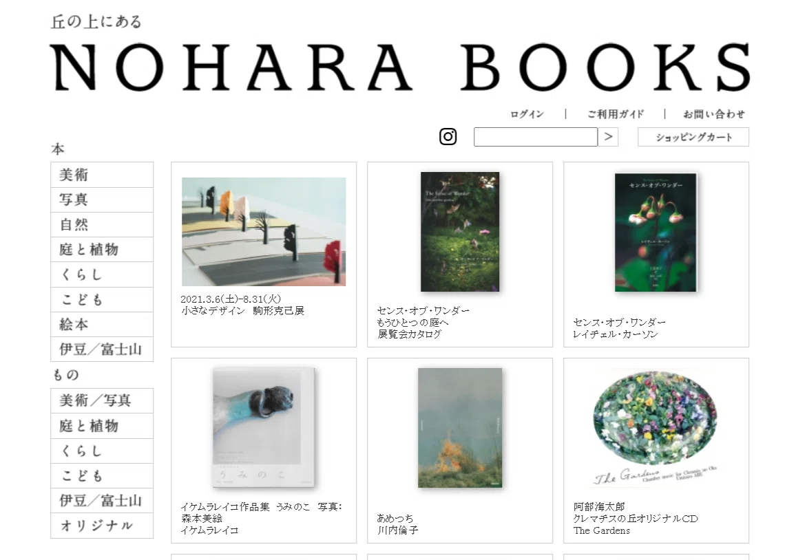 FireShot Capture 1399 - NOHARA BOOKS|おすすめ - www.noharabooks.jp