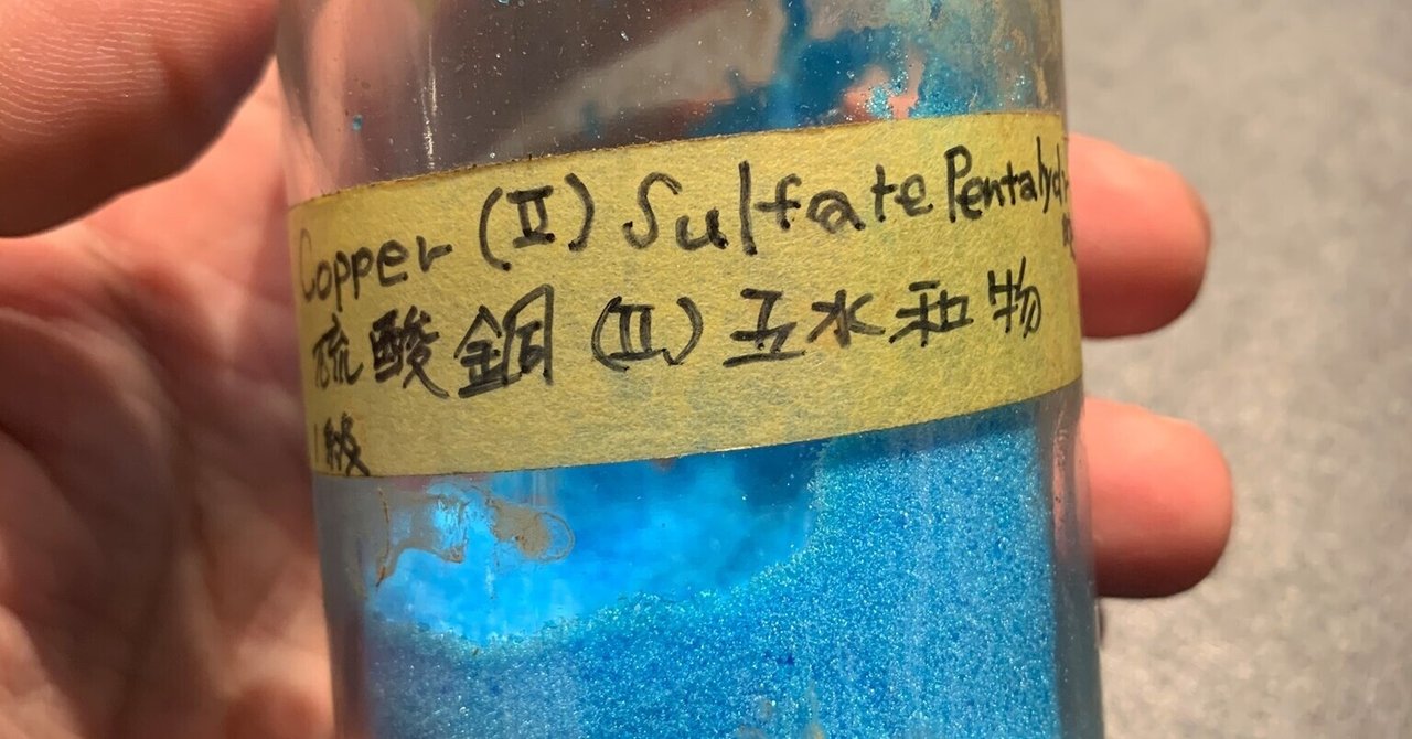 緑青の汚名を返上するのです 一部未確認でごめんなさい その2 Kowske Ohno Note