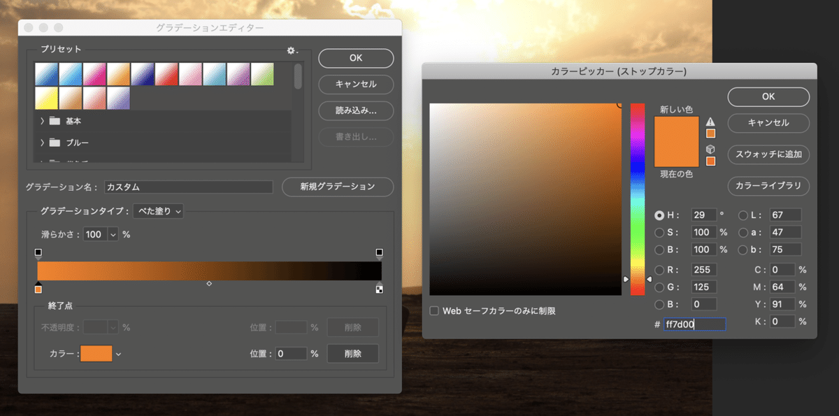 スクリーンショット 2021-04-25 17.52.29