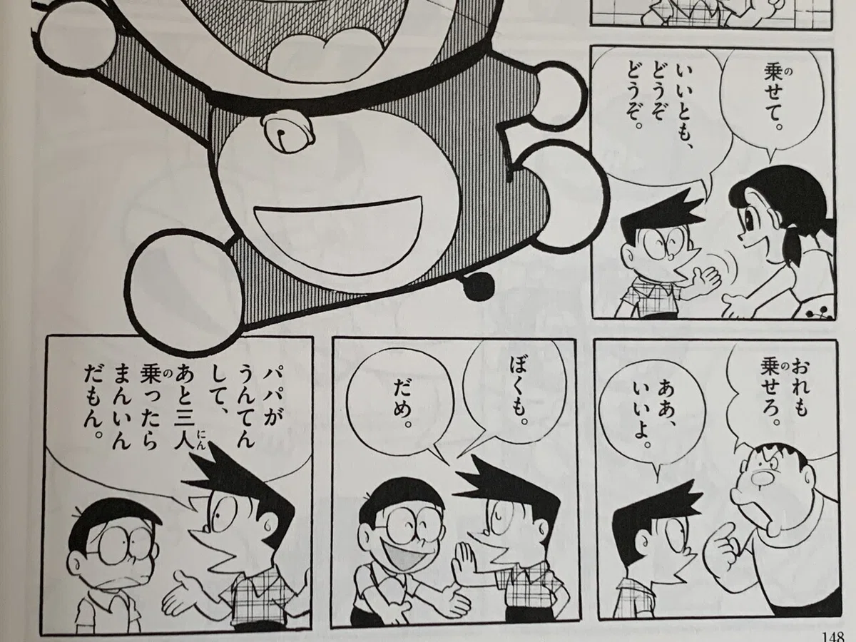 画像3