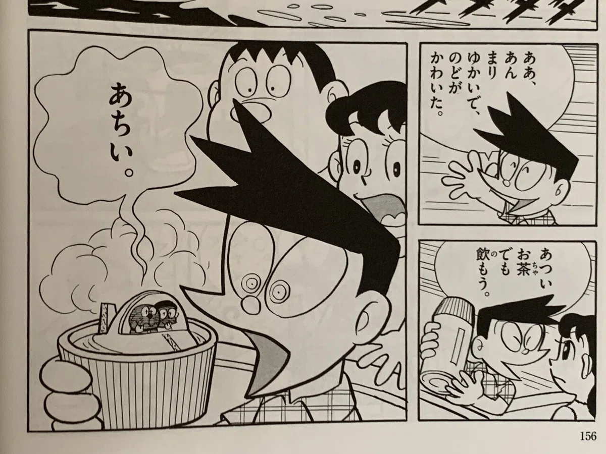 画像7