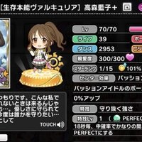デレステ Live Parade放置周回 Life Is Harmony編 緒方空 Note デレステ Live Parade放置周回 Life Is Harmony編 緒方空 Note