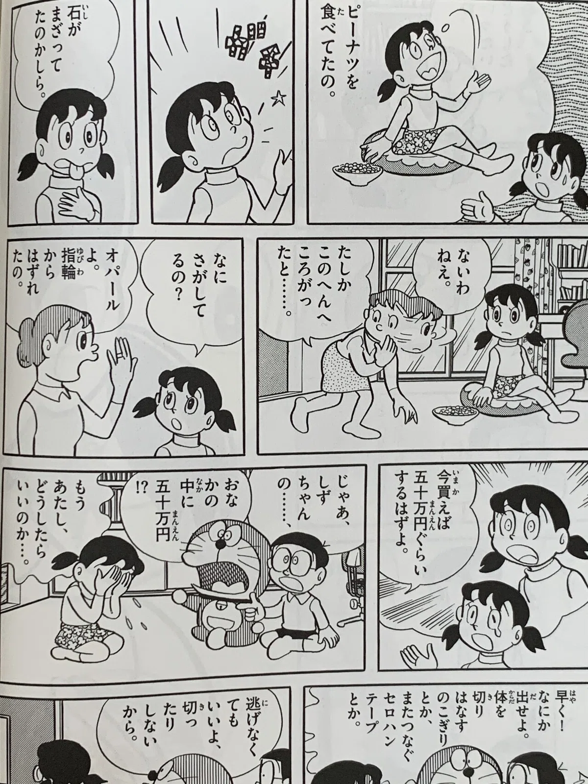 画像8