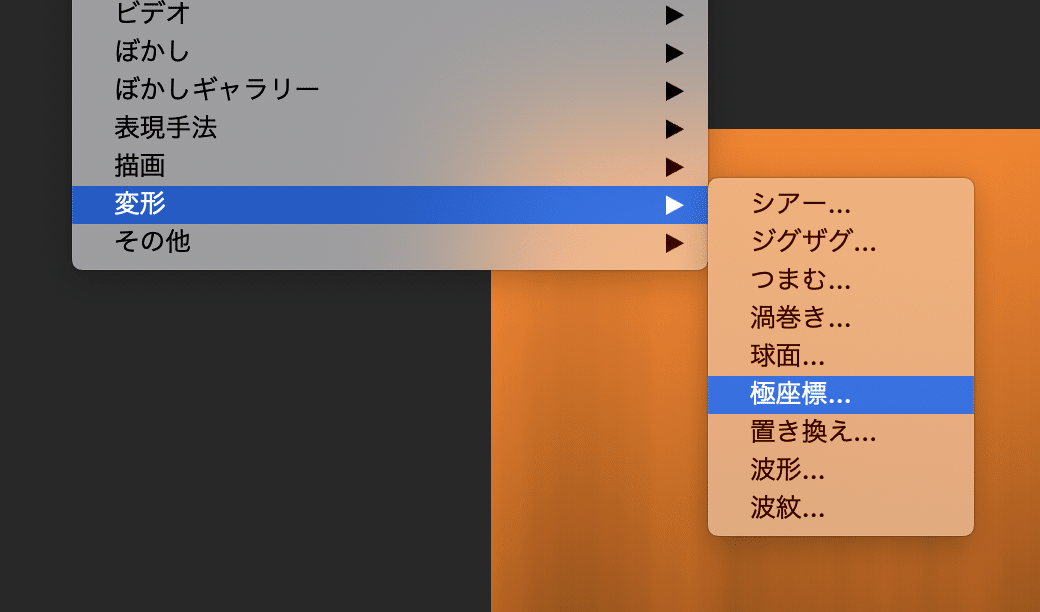 スクリーンショット 2021-04-25 18.03.48