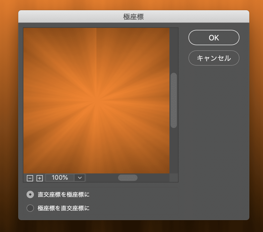 スクリーンショット 2021-04-25 18.05.36