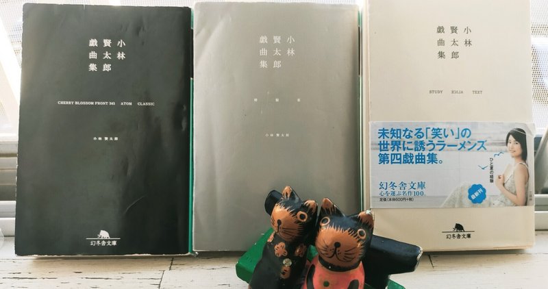 こんな時だからこそ 家でラーメンズになりきって遊ぶ選択肢がある よしきち Note