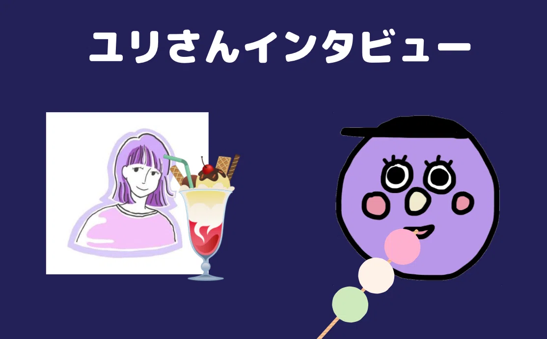スクリーンショット&amp;nbsp;2021-04-25&amp;nbsp;18.20.27