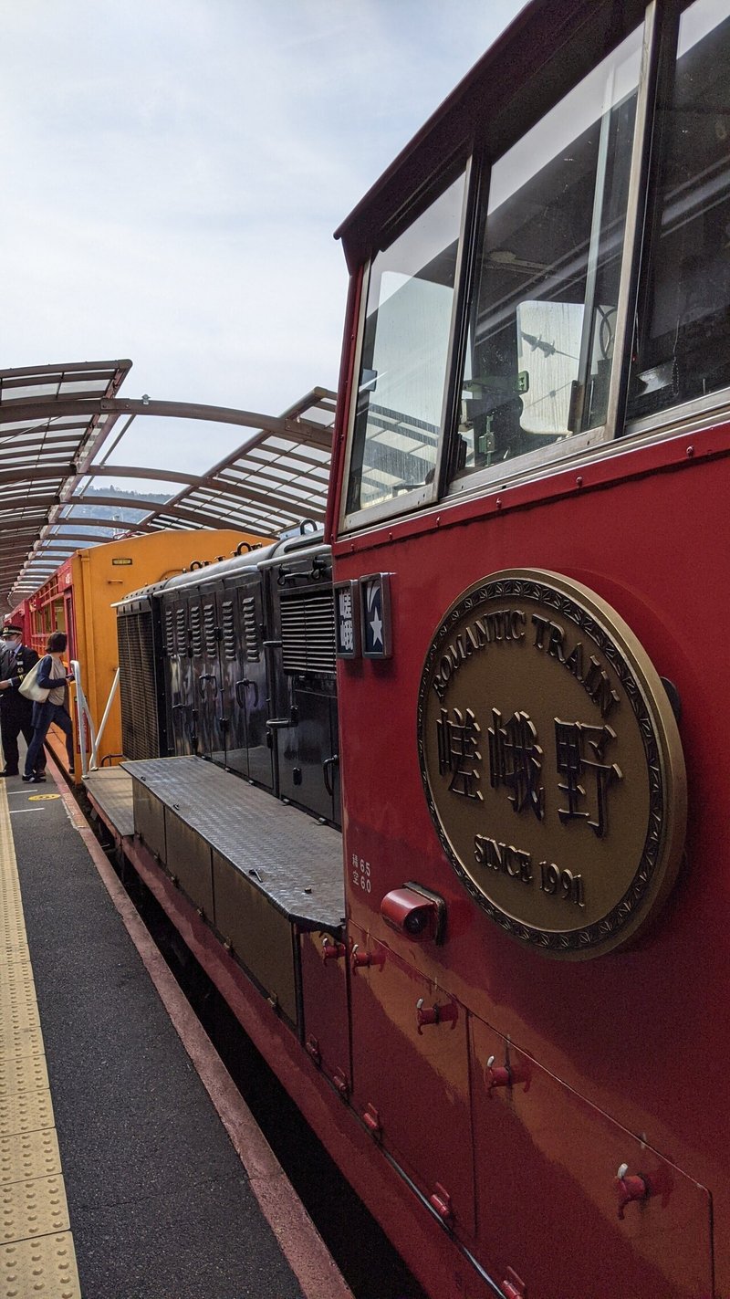 トロッコ列車とすみっこぐらし ミコト Note トロッコ列車とすみっこぐらし ミコト Note