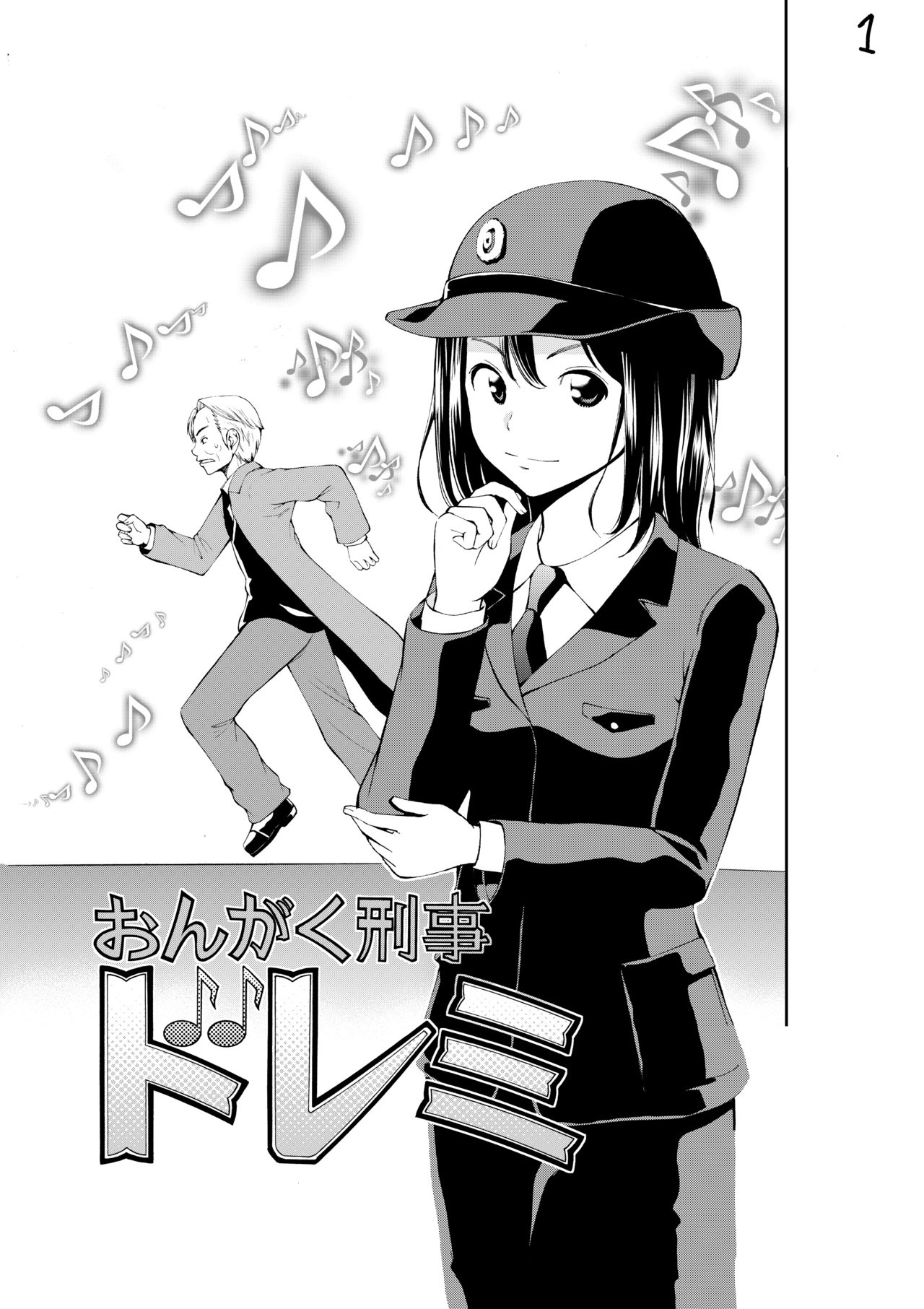 ドレミ様【５点おまとめ】 hqdefault.jpg