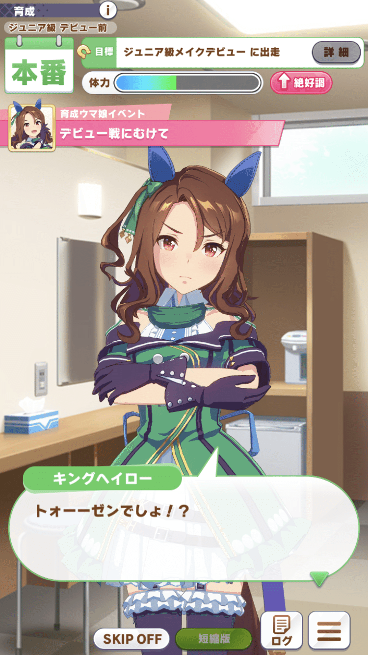 ウマ娘プリティダービーが超面白かったっていう素直な感想と初心者なりに抱いていた競馬のイメージの変遷とか Ryono Ron Note