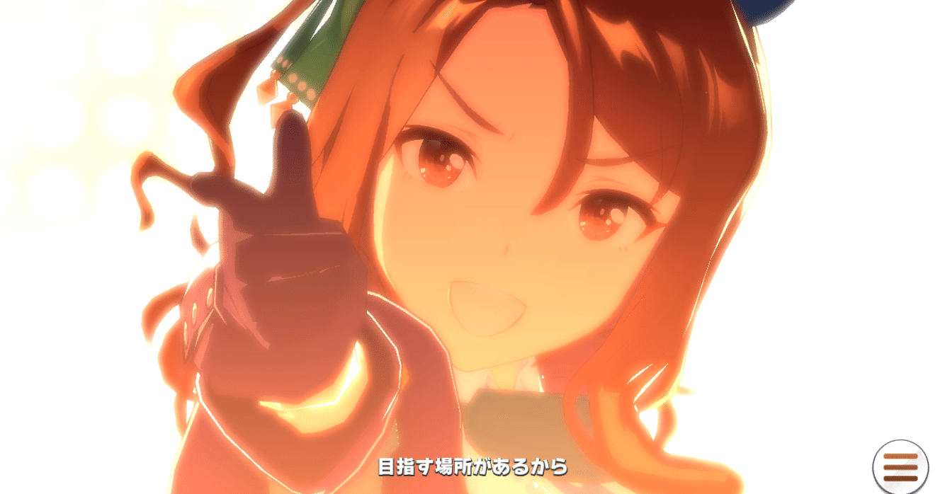 ウマ娘プリティダービーが超面白かったっていう素直な感想と初心者なりに抱いていた競馬のイメージの変遷とか Ryono Ron Note