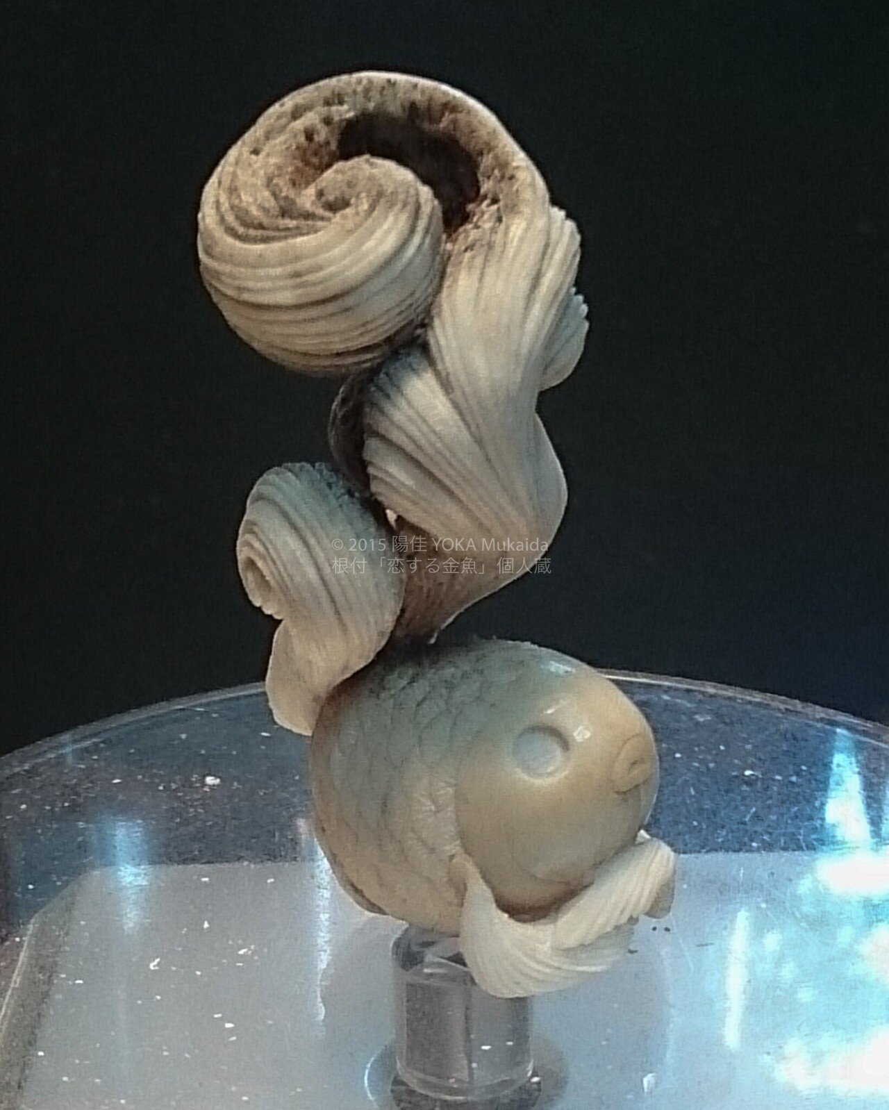 素材は分かりませんが、多分木彫り。金魚。作者の銘有り。