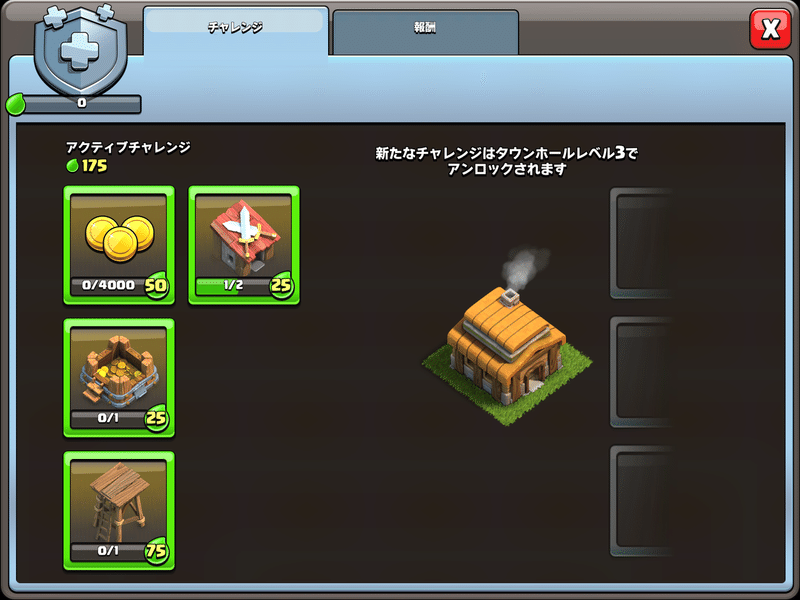 クラッシュオブクランのすすめ 21年4月 Houdon Note クラッシュオブクランのすすめ 21年4月 Houdon Note