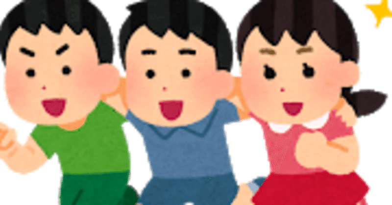 真ん中っ子 の新着タグ記事一覧 Note つくる つながる とどける 真ん中っ子 の新着タグ記事一覧 Note つくる つながる とどける
