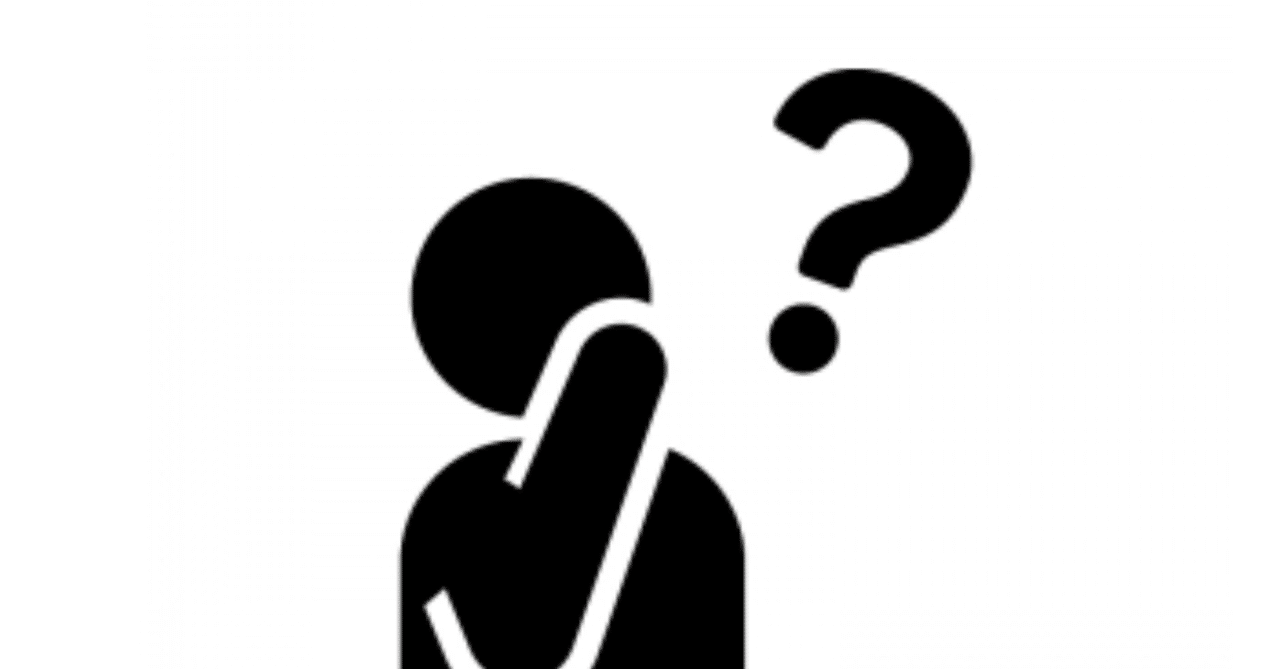 クリニカルクエスチョンとリサーチクエスチョンの違いとは いえやす Note クリニカルクエスチョンとリサーチクエスチョンの違いとは いえやす Note