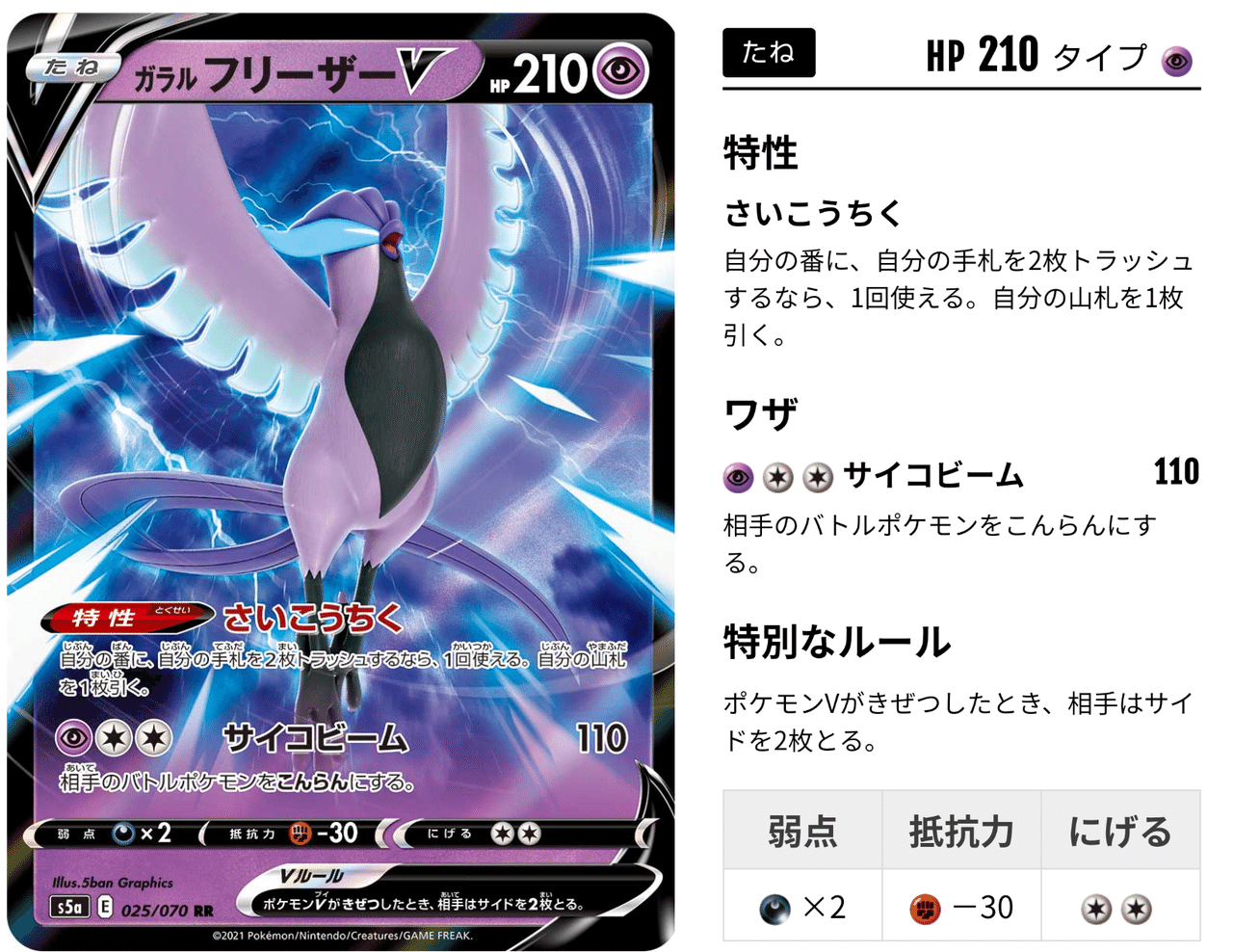 汎用特性カードまとめた Arukadesu Note 汎用特性カードまとめた Arukadesu Note