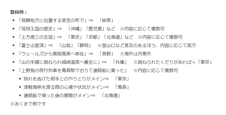 スクリーンショット 2021-04-06 17.27.15