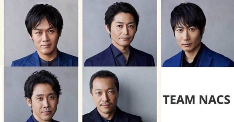 画像 チームナックスメンバーの年齢は 結婚した人やリーダーは Soraのイロ Note 画像 チームナックスメンバーの年齢は 結婚した人やリーダーは Soraのイロ Note