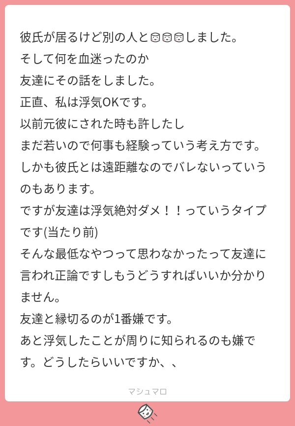 浮く 浮く すもやま Note 浮く 浮く すもやま Note