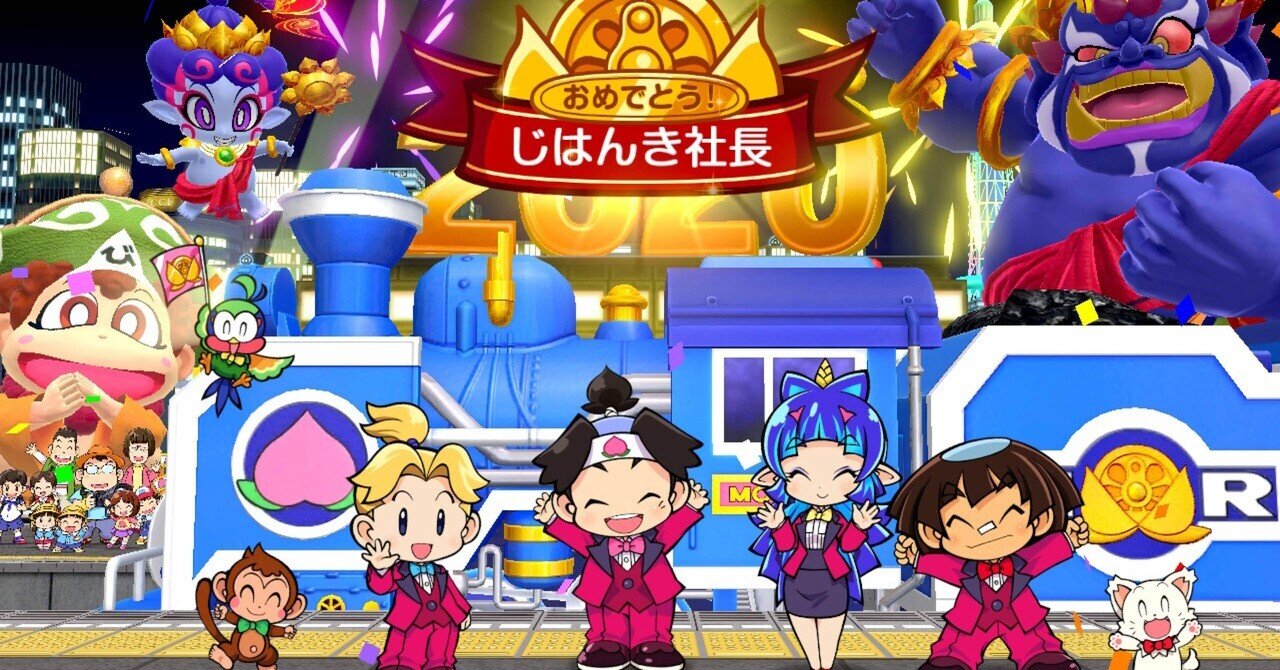 ドンキーコングリターンズ HD　桃太郎電鉄〜昭和　平成　令和も定番!〜 Amazon.com: 桃太郎電鉄 ～昭和 平成 令和も定番！～【早期購入