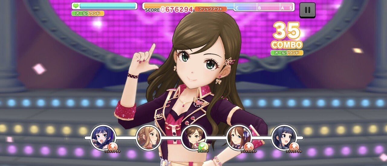 デレステ雑記053 モチベはむしろイケイケ青信号 週刊エグゼクフォン Note デレステ雑記053 モチベはむしろイケイケ青信号 週刊エグゼクフォン Note