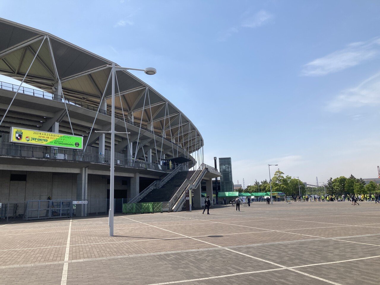 サッカード素人の相模原市民が 専スタに心動かされ夢を見た話 Gloveace Note