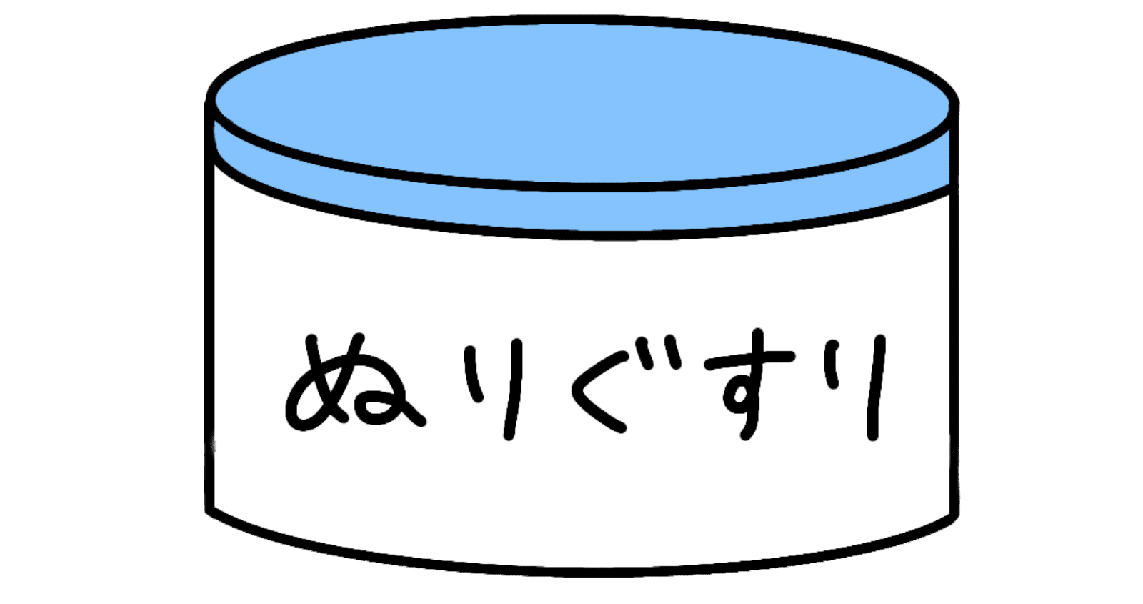 ずいぶん前の話になりますけど コレクチム軟膏という新しいアトピー性皮膚炎の塗り薬が出てるんですね スッピ Note ずいぶん前の話になりますけど コレクチム軟膏という新しいアトピー性皮膚炎の塗り薬が出てるんですね スッピ Note