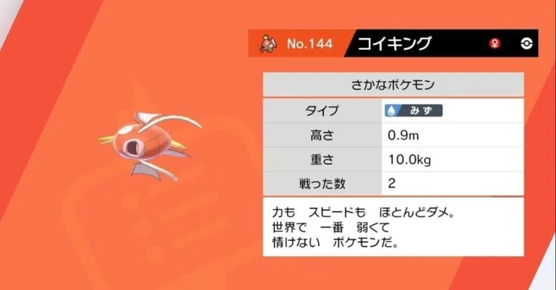 私とポケモンとつよくいきて ひづる Note