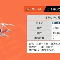 ポケットモンスター フレイムレッド 攻略記事 Part1 はぐれエンジニア Note