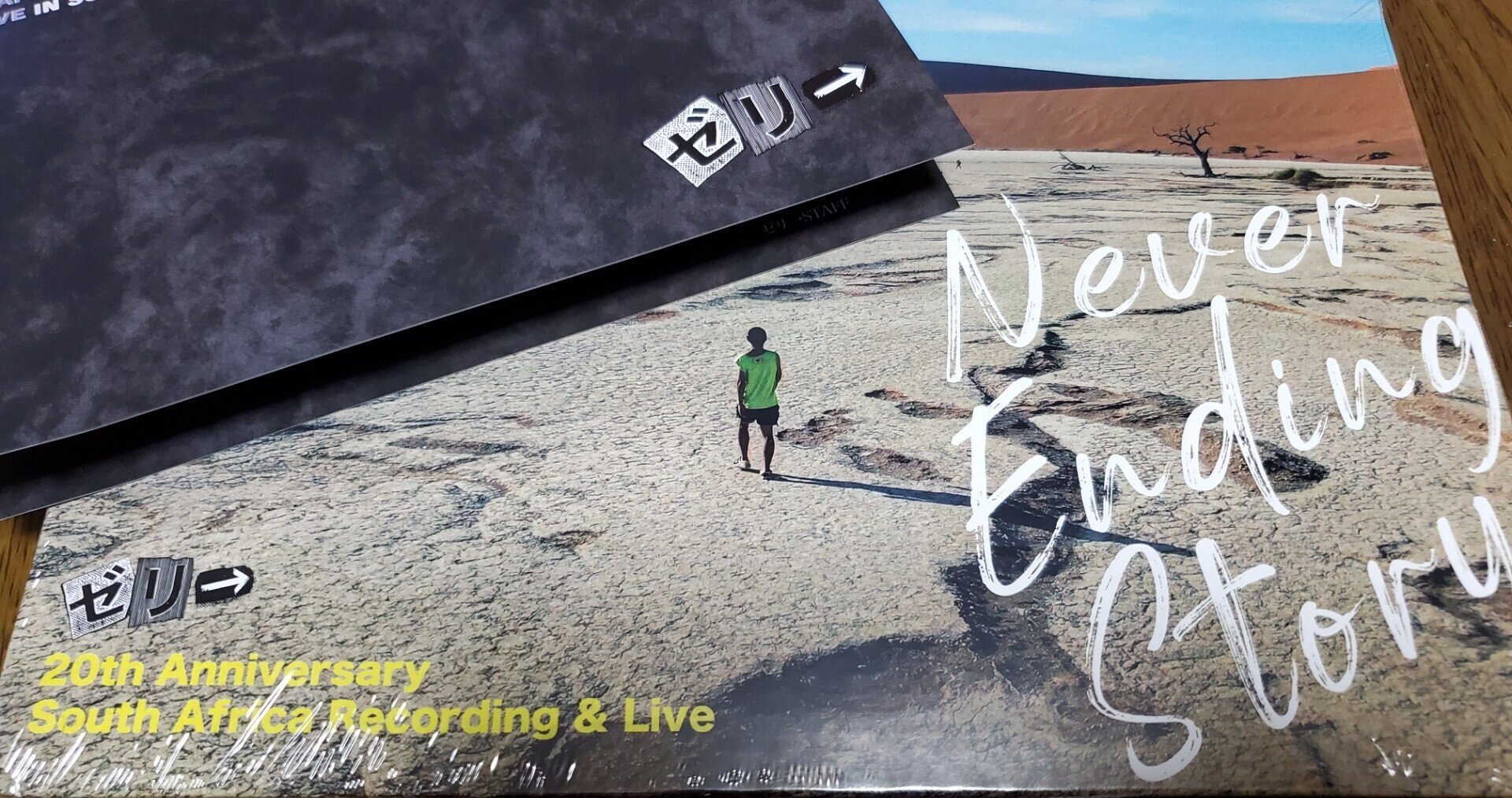 Never Ending Story｜wataridorigtTaKuYa