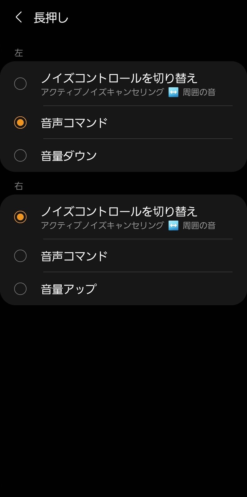 Galaxy Buds Proの残念なところ 2週間使用 あだちとスマホ Note