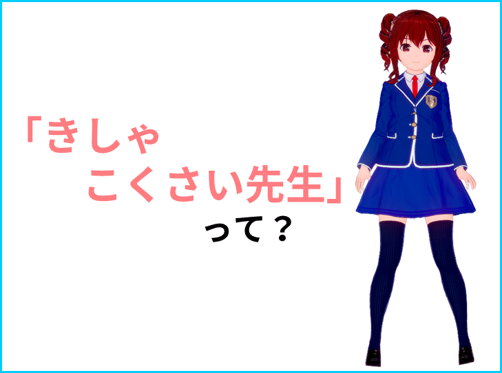 国際キャスター出身教師と学ぶ英語 口の筋トレ が スピーキングの上達のコツ きしゃこく先生 報道記者出身の現役高校国語教師 フォロバ100 月間27万 教育 人材育成 子育て Note