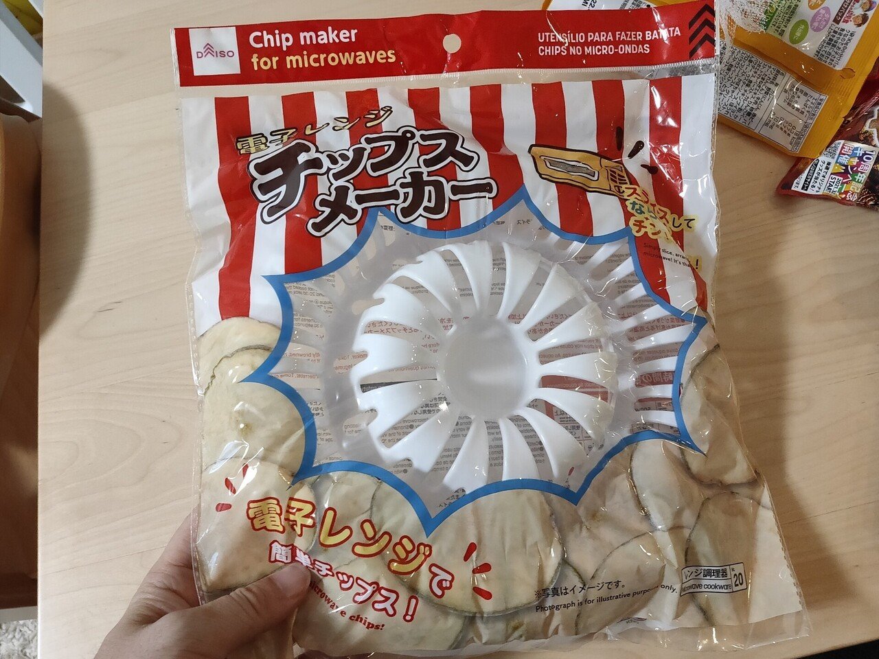 ダイソー電子レンジチップスメーカー使ってみた Mc Kurita Note