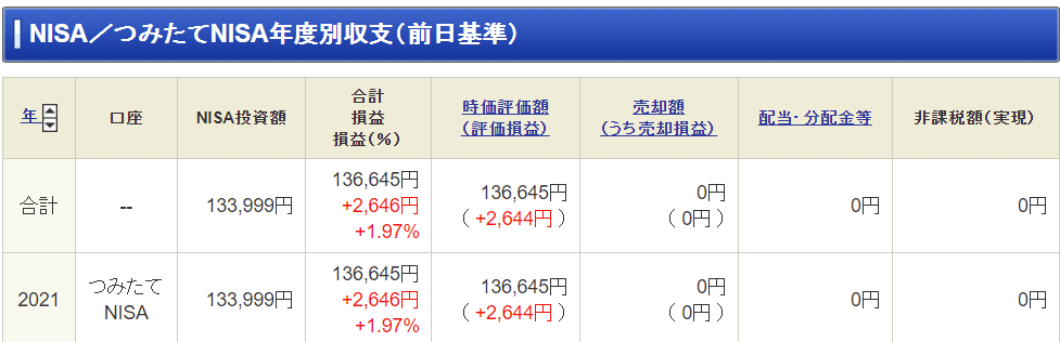 スクリーンショット (17)