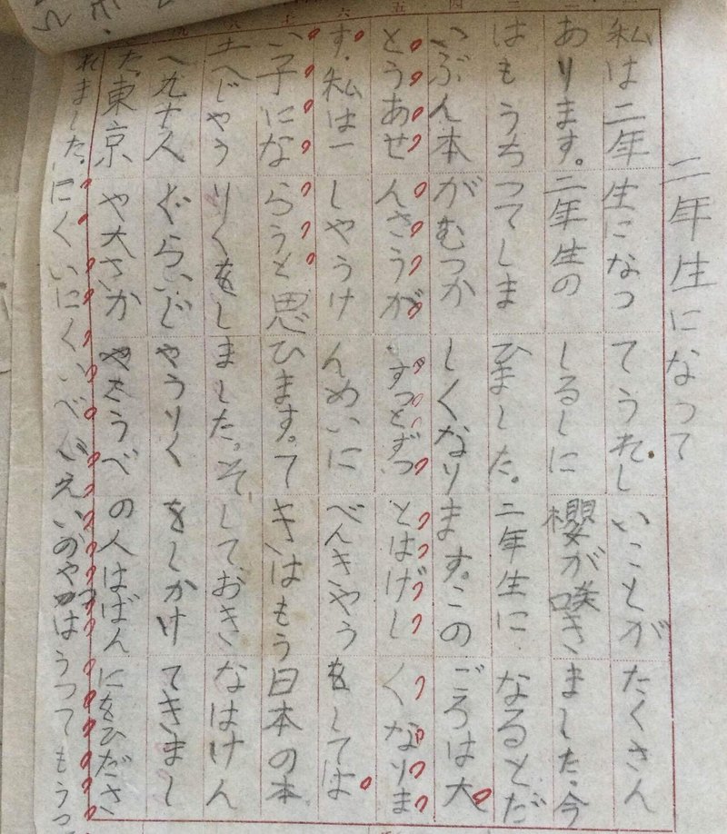 平和のためにできること Mimico Note 平和のためにできること Mimico Note
