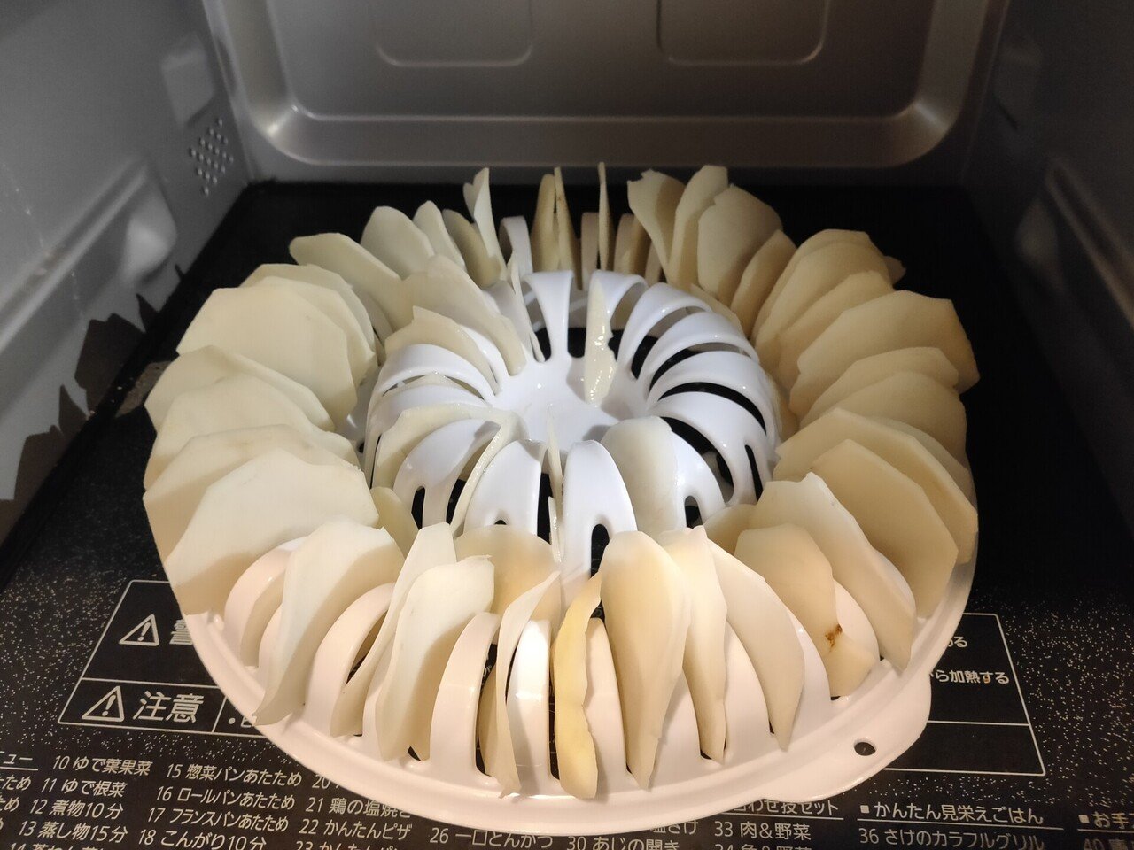ダイソー電子レンジチップスメーカー使ってみた Mc Kurita Note