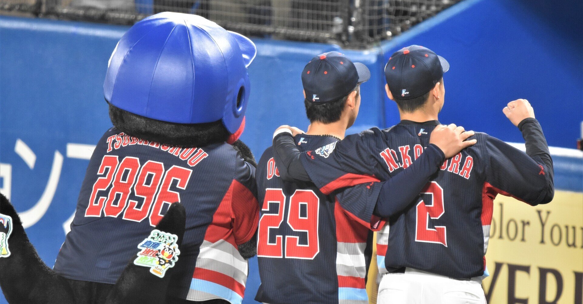 肩組む同級生 田村あゆみ Note 肩組む同級生 田村あゆみ Note