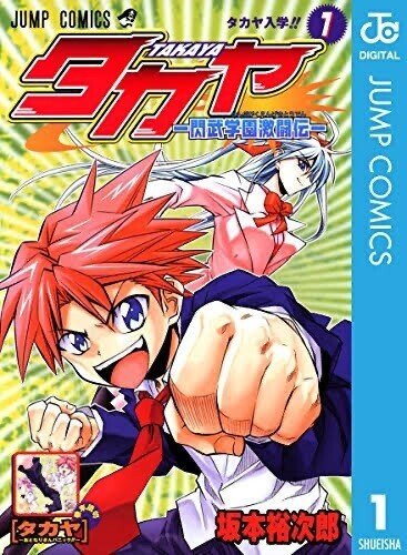 必見 食戟のソーマの終わり方がクソだと言う人へ マンガ研究会 Note 必見 食戟のソーマの終わり方がクソだと言う人へ マンガ研究会 Note